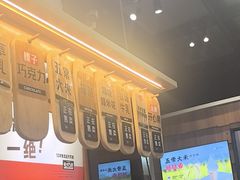 -野人先生现做冰淇淋(北京顺义祥云小镇店)