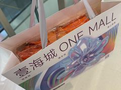 -壹海城ONE MALL