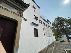 -梦姑塘文化公园