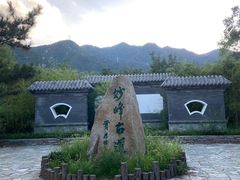 -阳台山自然风景区