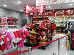 -BHG生活超市(安贞店)