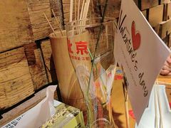-肉串汪(西便门店)