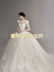 -衣贝姿婚纱礼服馆