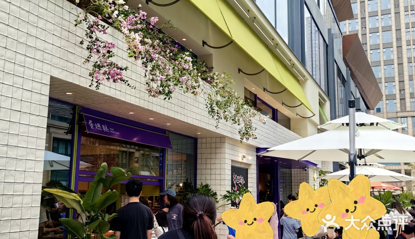 南门小豆海棠好吃不?排队的人真心好多啊😦