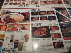 -敏华冰厅(番禺天河城店)