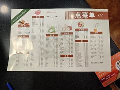 -新梅居(宁海东路店)