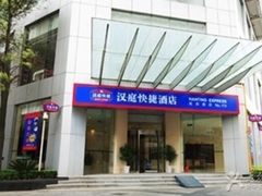 -如家驿居酒店(北京首体白石桥南地铁站店)