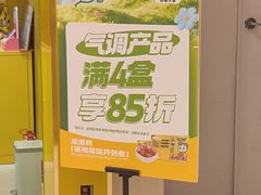 -周黑鸭(天津西青区中北永旺店)