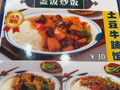-伊京轩兰州牛肉面(闹市口店)
