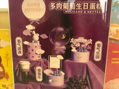 -好利来(西宸广场店)