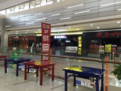 -万宝财富商业广场
