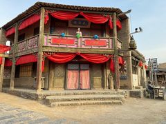 -镇北堡西部影城