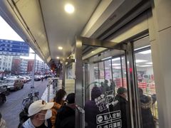 -爱德顺糕点食屋(利民道店)