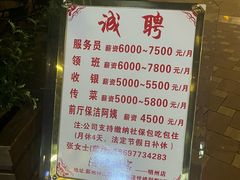 -海味世家·家常菜馆(明州里店)