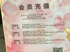 -满记甜品(荟聚购物中心店)