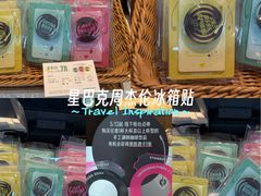 -星巴克臻选(珠海富华里店)