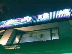 -金雨烧烤(新城南都店)