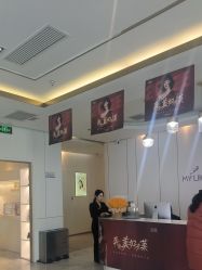 -南京美莱医疗美容·旗舰店
