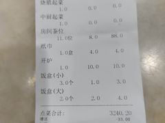 -飞尝蚝·顺德菜·鱼生(顺德总店)