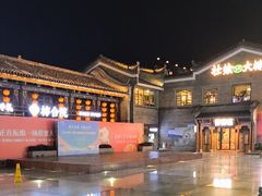 -东西巷