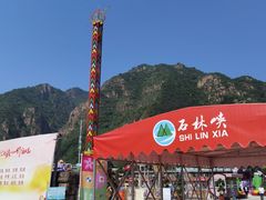 -京东石林峡风景区