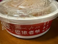 -巴依老爷新疆美食(常营店)