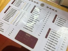 -翁林甜品