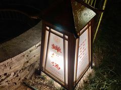 -观唐（国际）度假村温泉
