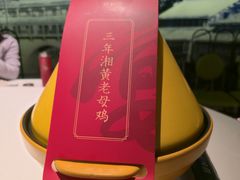 -宴长沙(五一广场店)