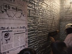 -逃脱反斗城沉浸剧情密室(北京路店)
