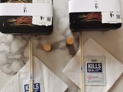 -银座岩