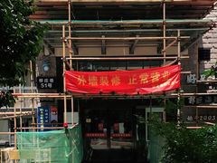 -好兄弟郭巨海鲜(天一阁店)