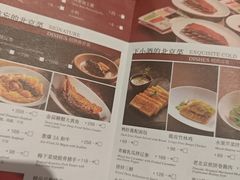 -四季民福烤鸭店(西单华威约饭街店)