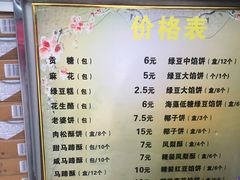 菜单-阿吉仔(大元路店)