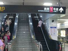 -常熟路(地铁站)