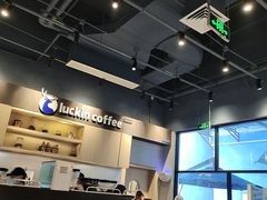 -瑞幸咖啡(新浩e都店)
