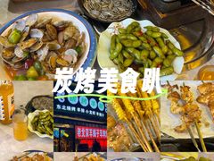 -沪上名羊天下•烤羊腿•东北烧烤•小龙虾(浦东直营总店)