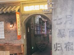 -逃脱反斗城沉浸剧情密室(阳光新业中心店)