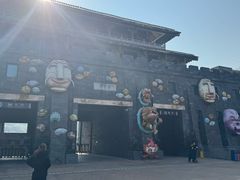 -白鹿原影视城