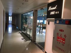 -Trend1881视光·蔡司视觉(领展广场店)