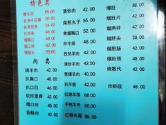 -协顺园回头馆(南顺城路店)