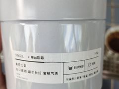 -微焙咖啡工厂(海峡创意产业园·红坊店)