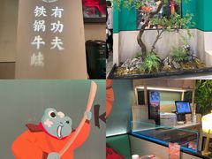 -蛙小侠(五象万象汇店)