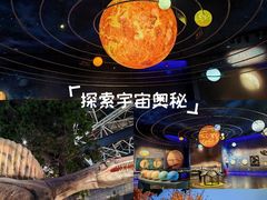 -湖南省地质博物馆