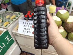 -三宝井