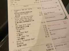 -色香味(澳门巴黎人店)