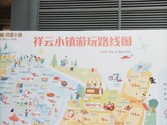 -中粮·祥云小镇