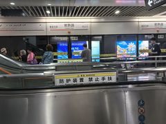 -常熟路(地铁站)