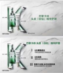 -汤尼英盖TONI&GUY-essensuals