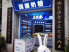 -东华门大街小区